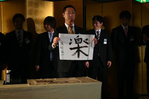 経営力向上委員会