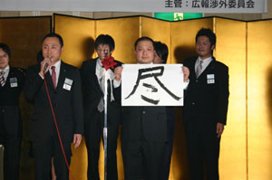 LOM運営事務局