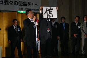 実行委員会