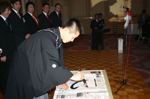 理事長