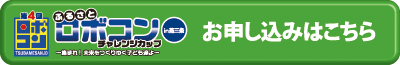 ��S��ӂ邳�ƃ��{�R���`�������W�J�b�v�\������