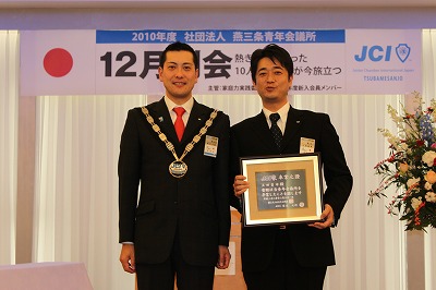 20101211-11 20101211-11