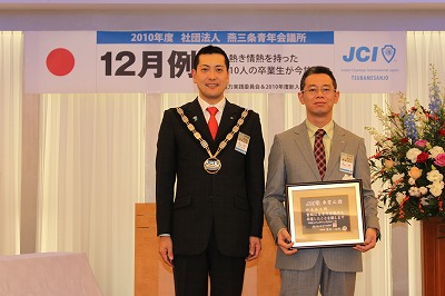20101211-13 20101211-13