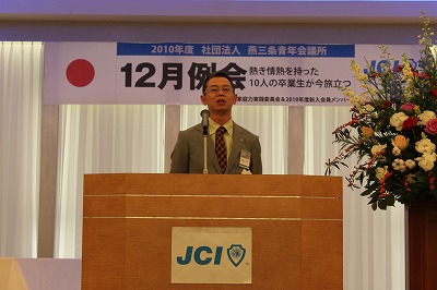 20101211-27 20101211-27