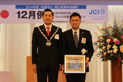 20101211-6 20101211-6