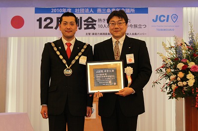 20101211-7 20101211-7