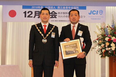 20101211-8 20101211-8