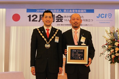 20101211-9 20101211-9