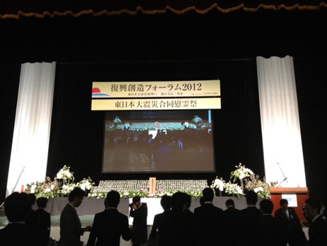 20120311