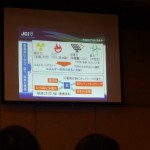 イメージ204