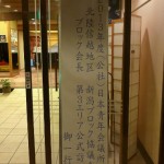 イメージ195