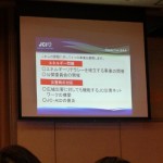 イメージ203