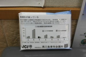 イメージ537