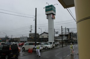 イメージ540