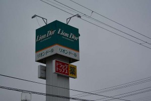 DSC_0006