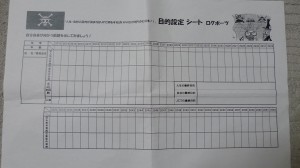 P1050698